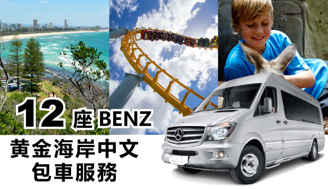 12benz car rental ool 1