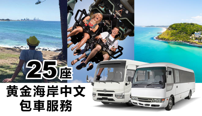 25 car rental ool 1