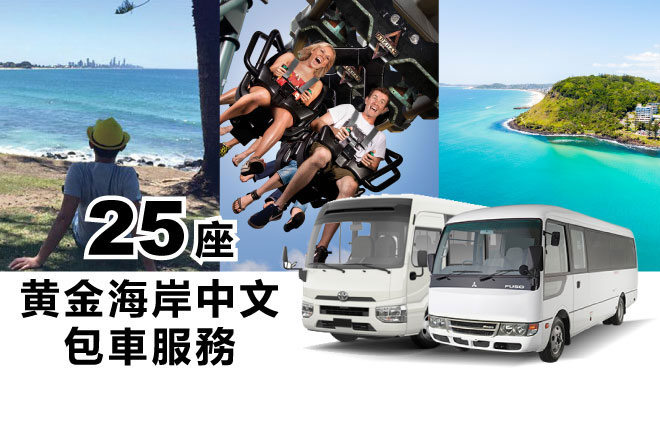 25 car rental ool 11