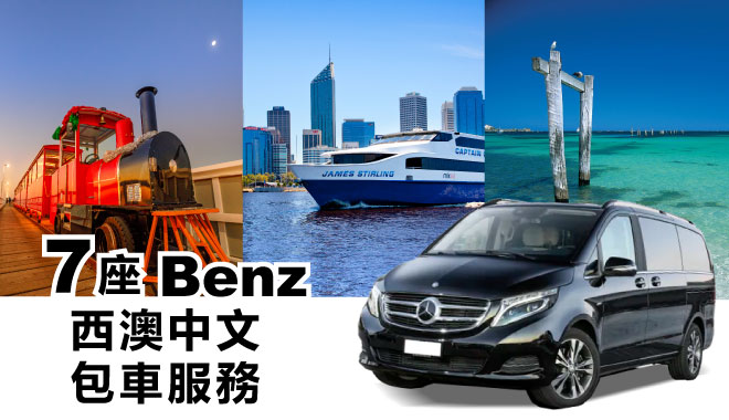 7 car rental per 1