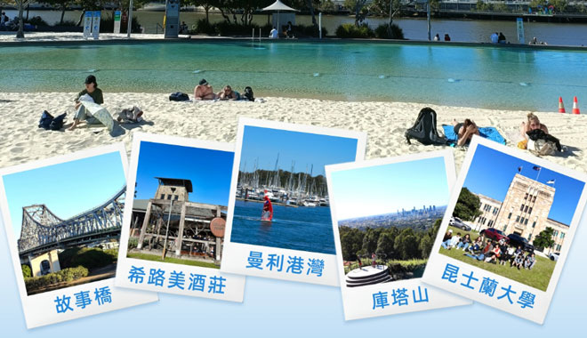 Brisbane Chinese Day Tour02