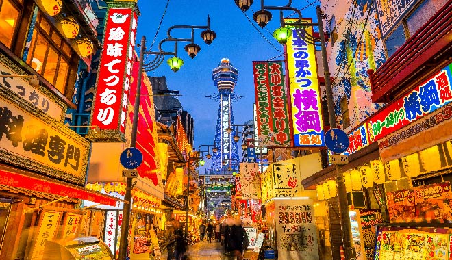 JP Shinsekai and Tsutenkaku Tower 新世界本通商店街 60356530 xl normal none