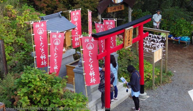 JP Tenjozan park 天上山公園 FLICKR 15499154926 3ee3388c7c o Yoshihide Urushihara 660X380