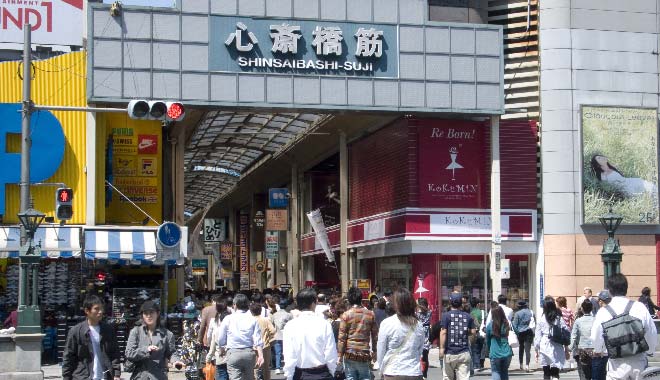 JP00001 123RF Shinsaibashi suji Shopping Street