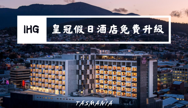 TASMANIA