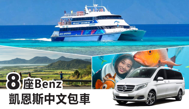 benz cover image
