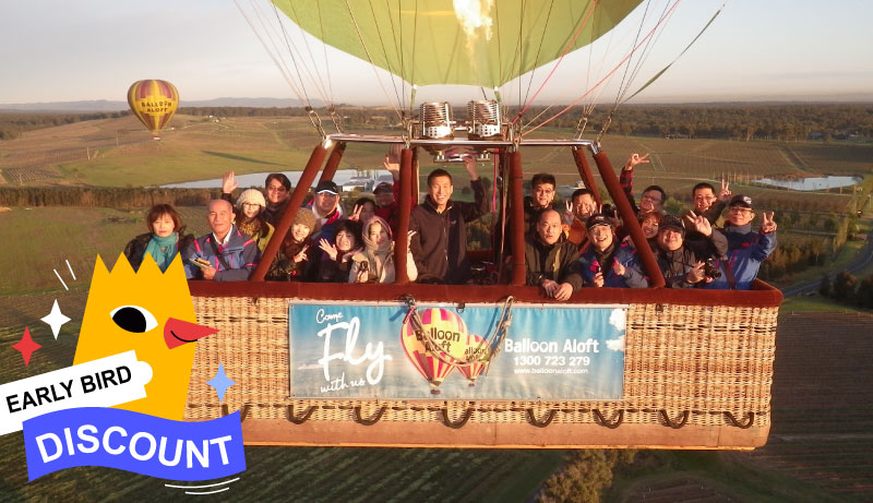 early bird balloon