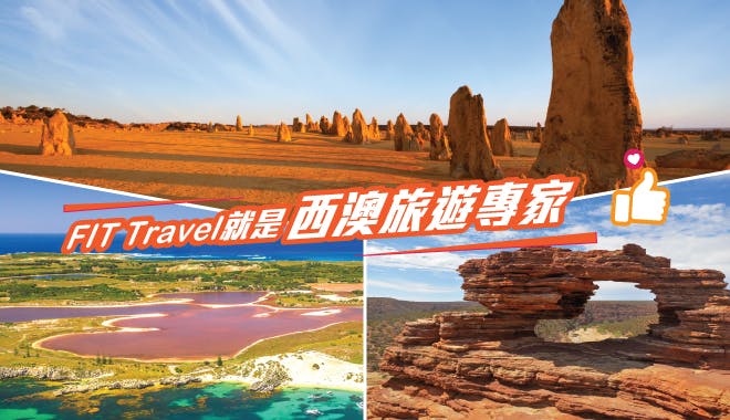 pink lake 4 days tour jpg