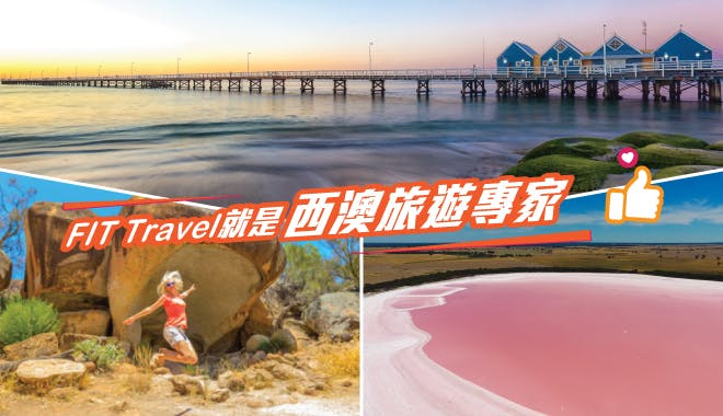 pink lake 7 days tour jpg