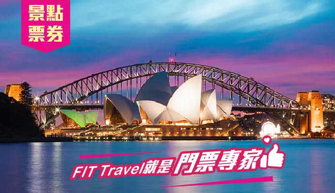 sydney opera house cove jpg