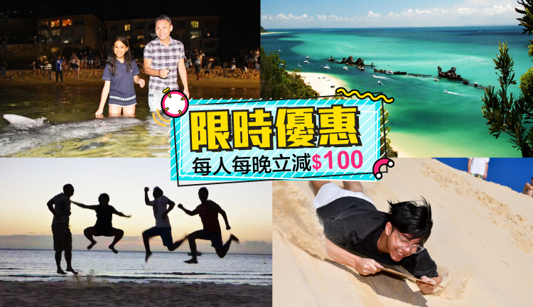 tangalooma new cover1